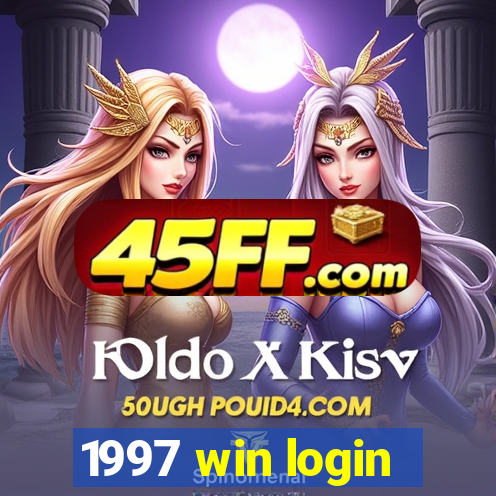 1997 win login